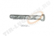 Болт рессоры М20*1.5*170