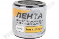 Лента светоотражающая белая