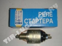 Втягивающее реле ВАЗ-2108
