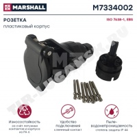 Розетка EBS 7 полюсов