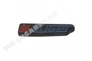 Locking Bar