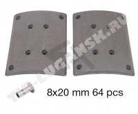 Накладки тормозные 223*178*17/410