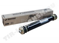 1802905007480 Rostar