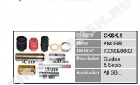 CKSK1 Trucktechnic