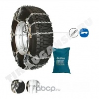 Цепи противоскольж. 315/80R22,5