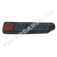 Locking Bar
