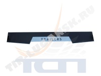 Брызговик длинный 2400*350 Брызговик длинный 2400*350