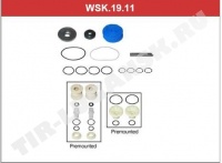 Р-к главного тормозного