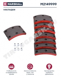 Накладки тормозные перед